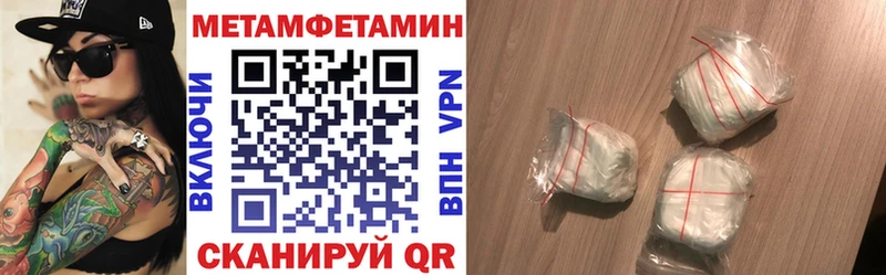 АМФЕТАМИН Premium  hydra маркетплейс  Поронайск  хочу наркоту 