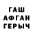 Alpha PVP крисы CK RUS PARANOIA
