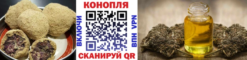Еда ТГК конопля  сколько стоит  Поронайск 