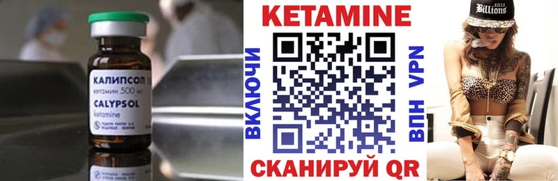 КЕТАМИН VHQ blacksprut ссылки Поронайск