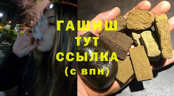 бошки Арсеньев