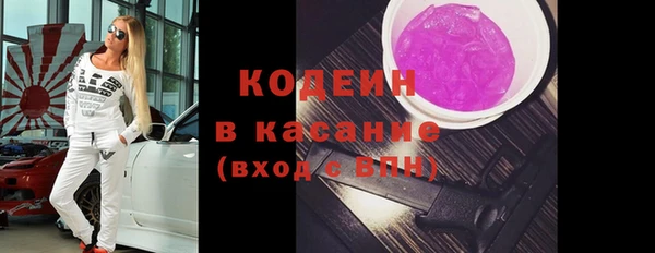 ГАЛЛЮЦИНОГЕННЫЕ ГРИБЫ Армянск
