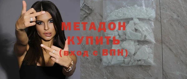 ГАЛЛЮЦИНОГЕННЫЕ ГРИБЫ Армянск