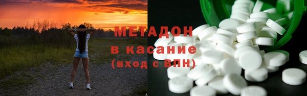 ГАЛЛЮЦИНОГЕННЫЕ ГРИБЫ Армянск