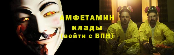 ГАЛЛЮЦИНОГЕННЫЕ ГРИБЫ Армянск
