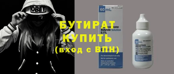 бошки Арсеньев