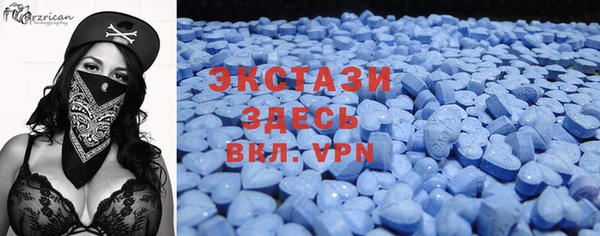 ГАЛЛЮЦИНОГЕННЫЕ ГРИБЫ Армянск