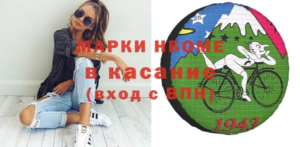 бошки Арсеньев