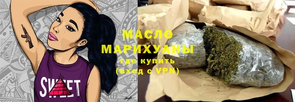 ГАЛЛЮЦИНОГЕННЫЕ ГРИБЫ Армянск