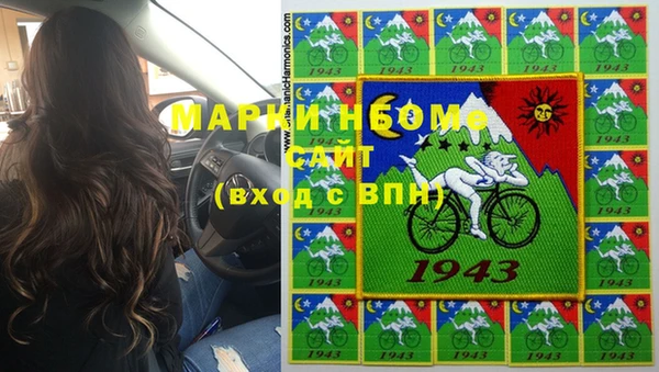 ГАЛЛЮЦИНОГЕННЫЕ ГРИБЫ Армянск