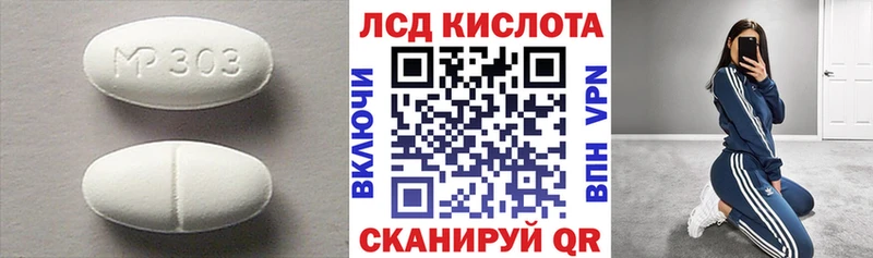 Лсд 25 экстази кислота  Поронайск 