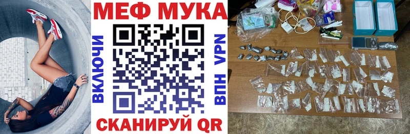 сколько стоит Поронайск МЕФ кристаллы