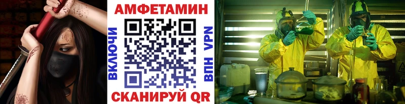 где продают Поронайск Первитин кристалл