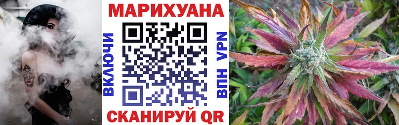 Бошки марихуана Amnesia Поронайск